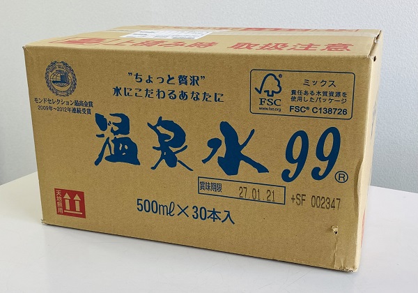 温泉水99箱2