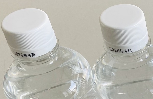 富士山蒼天の水500ml2