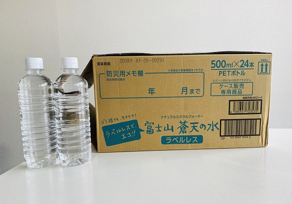 富士山蒼天の水外装箱2