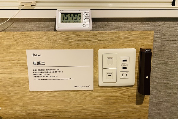 スーパーホテル美田園部屋5
