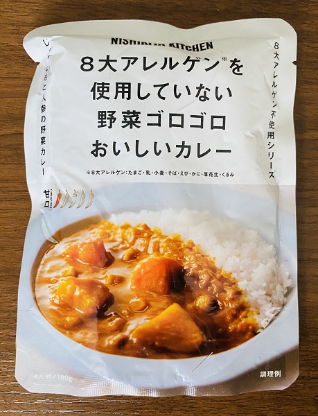 にしきや 無添加 野菜ゴロゴロカレー1