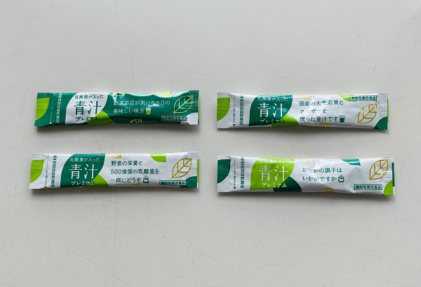 青汁プレミアム