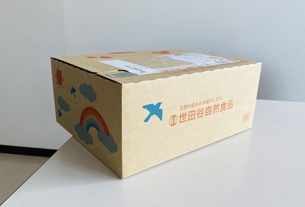 青汁プレミアム外箱