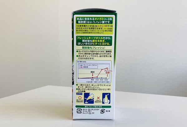 日清有機えごま油箱2