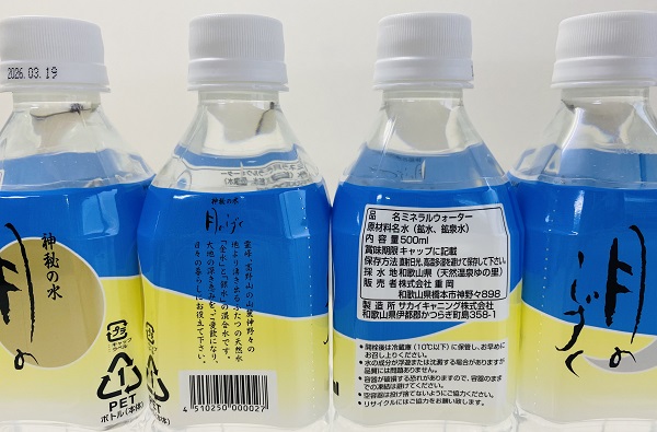 月のしずく500ml5