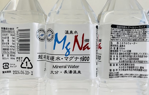マグナ1800・4