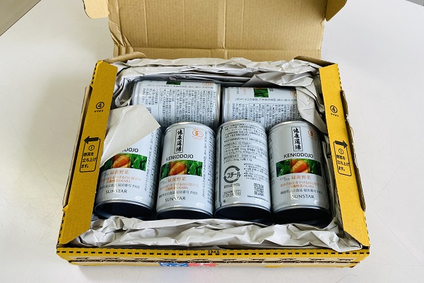 有機緑黄色野菜ジュースー5