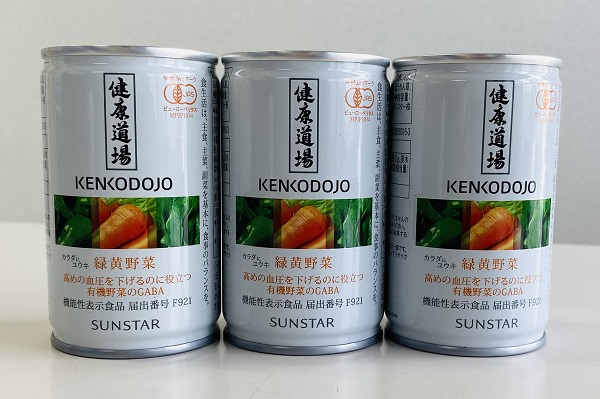 有機緑黄色野菜ジュース４