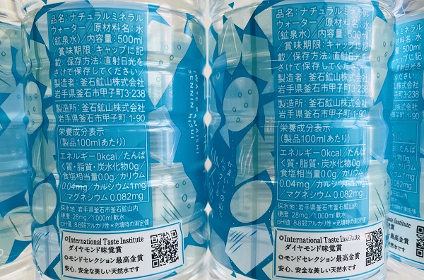 仙人秘水500ml4