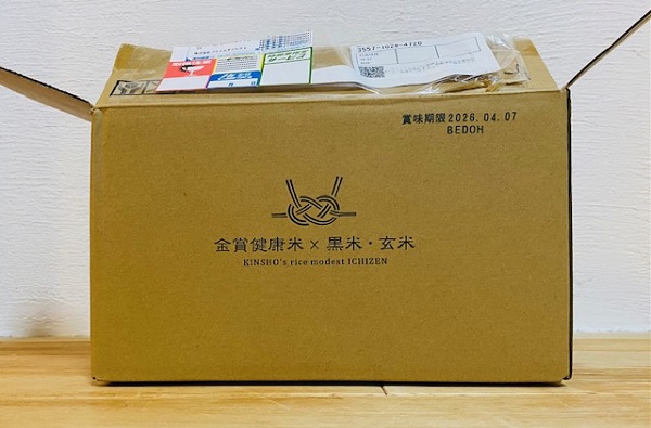 金賞健康米段ボールケース