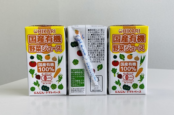 光食品 国産有機野菜ジュース8