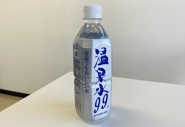 温泉水99