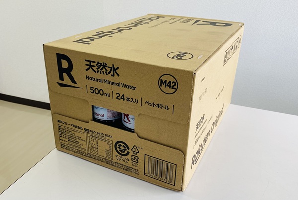 【楽天オリジナル】天然水外箱２