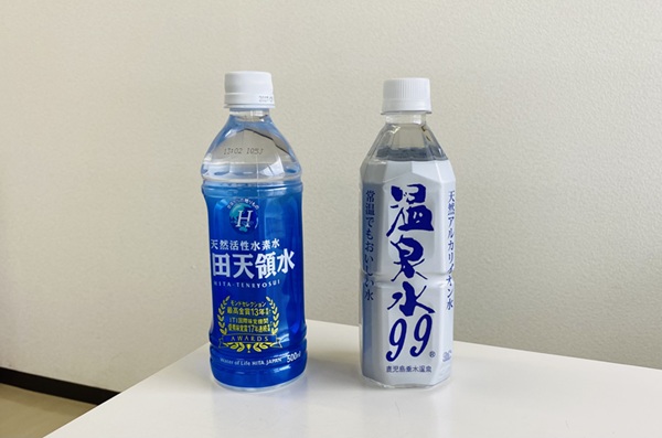 日田天領水と温泉水99