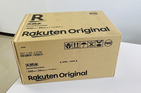 【楽天オリジナル】天然水外箱