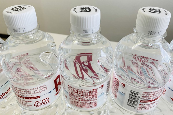 【楽天オリジナル】天然水500ml賞味期限２