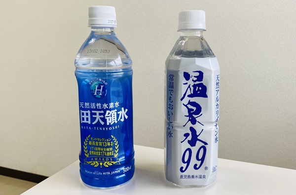 日田天領水と温泉水99その２