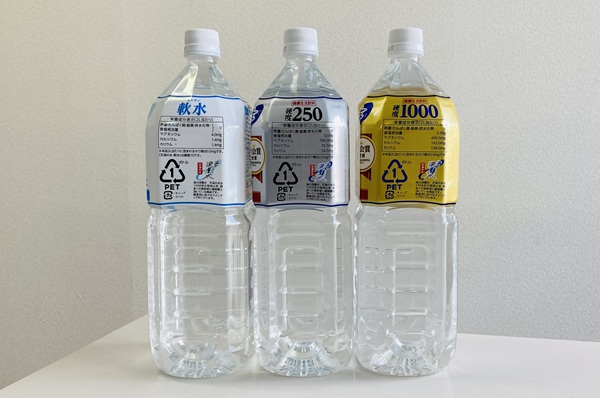 天海の水３本セット６