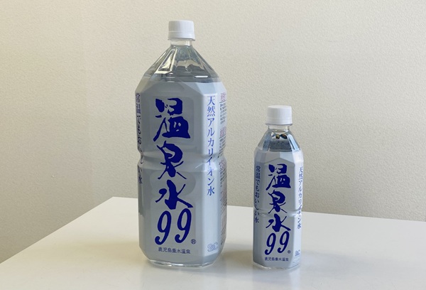 温泉水99大、小