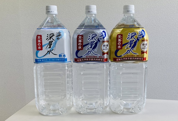 天海の水３本セット５