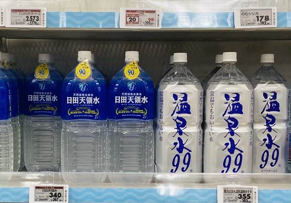 温泉水９９スーパーでの値札２
