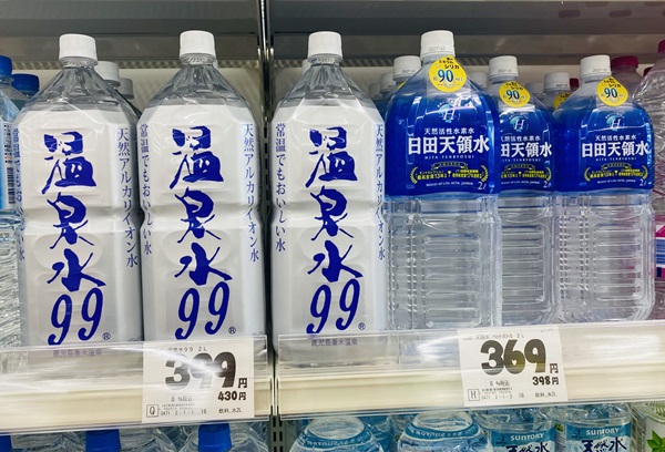 温泉水９９キリン堂での値札