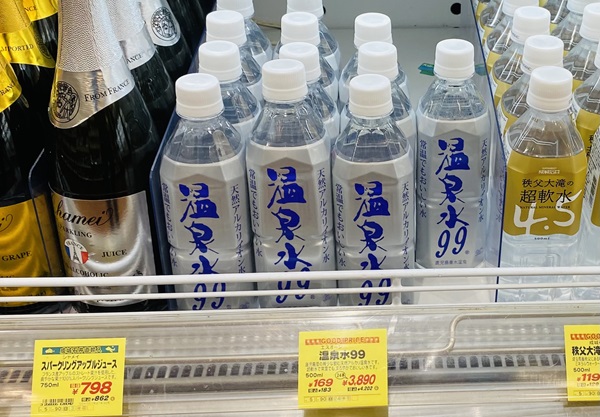 温泉水99・成城石井での価格