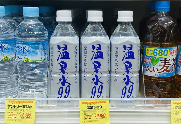 温泉水99・500ml価格（成城石井阪急西宮ガーデンズ店）