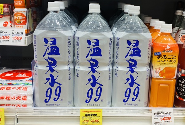 温泉水99・2L価格（成城石井阪急西宮ガーデンズ店）