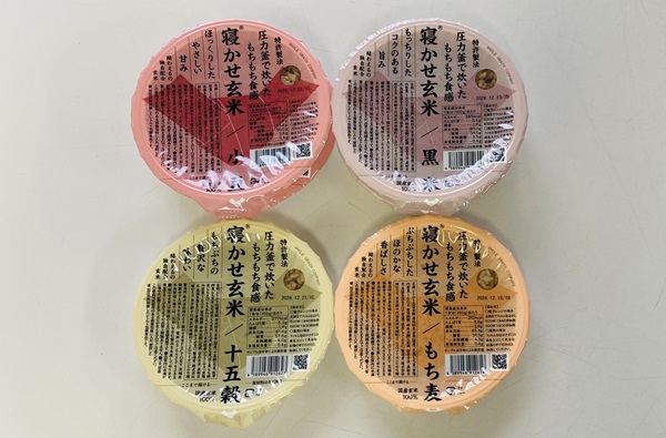 寝かせ玄米４種