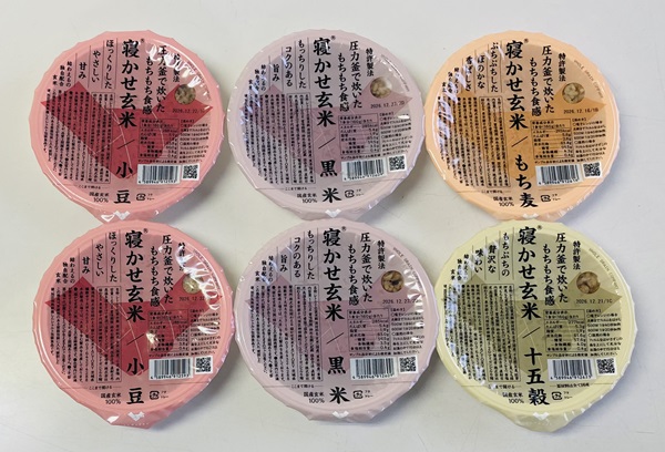 寝かせ玄米４種、６個