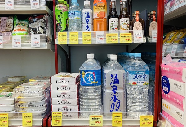 温泉水99の価格（成城石井池袋サンシャイン店）