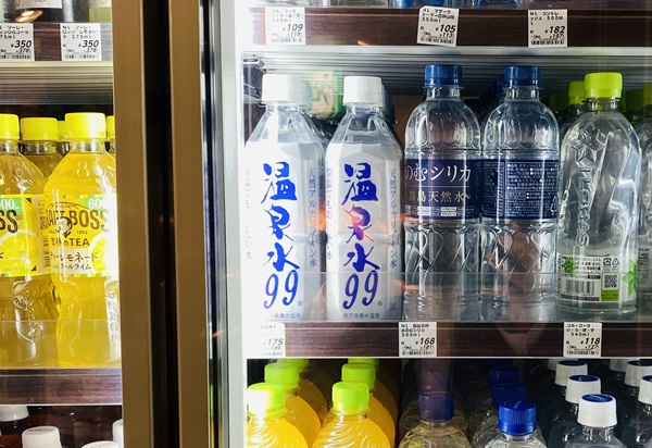 温泉水99・500mlの価格（ナチュラルローソンエソラ池袋店）