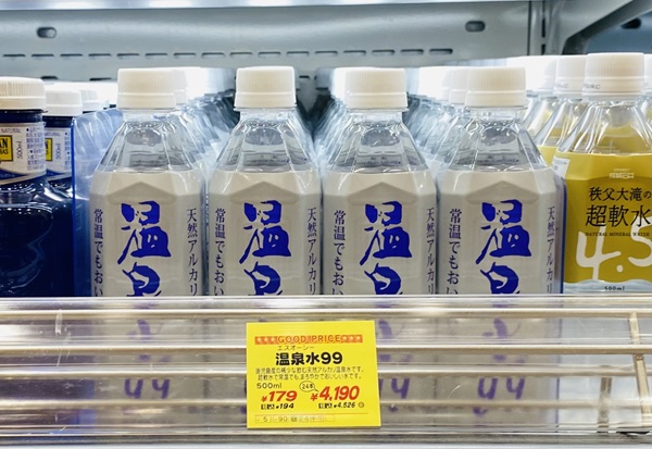温泉水99・500mlの価格(成城石井エスパル仙台店)