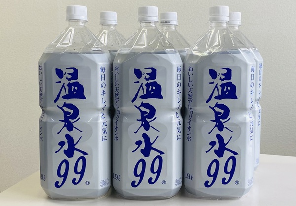 温泉水99・1.9L×6本その2
