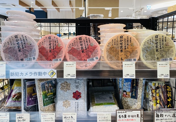寝かせ玄米の価格(オーガニックプラザ ソコラ塚口店)