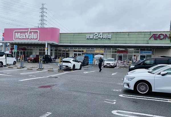マックスバリュ武庫元町店外観
