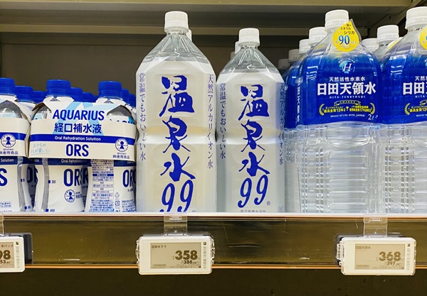 温泉水99価格2L:386円(ダイエー 宝塚中山店)
