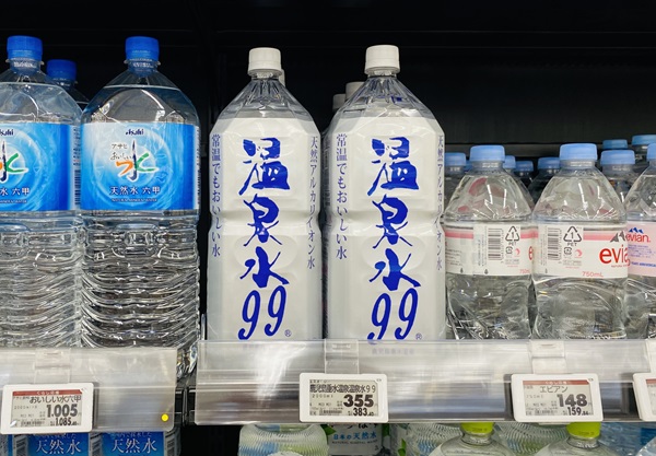 温泉水99・2Lイオンモール伊丹での価格