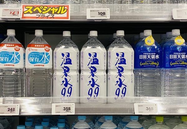 温泉水99・2L・イオンタウン川西店(イオンフードスタイル )での価格(386円)
