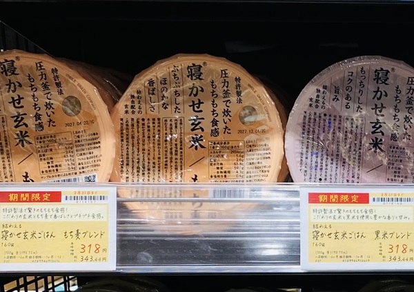寝かせ玄米・ビオラルみのおキューズモール店価格